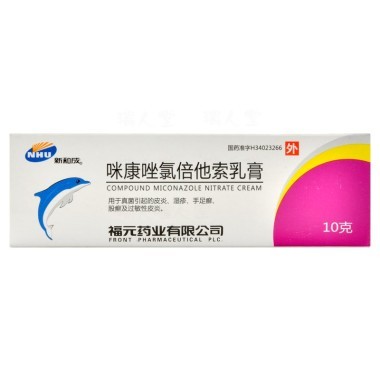 咪康唑氯倍他索乳膏治疗牛皮癣效果如何