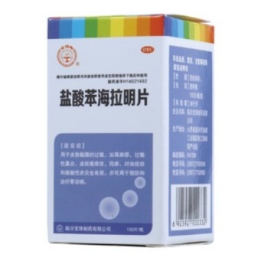 盐酸苯海拉明片的老年患者用药是多少呢