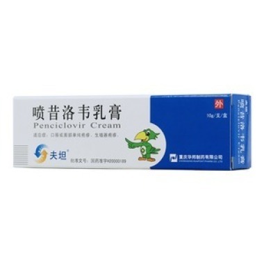喷昔洛韦乳膏能涂在鼻孔里面吗