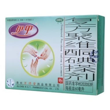 复方聚维酮碘搽剂用于癣病是怎样呢