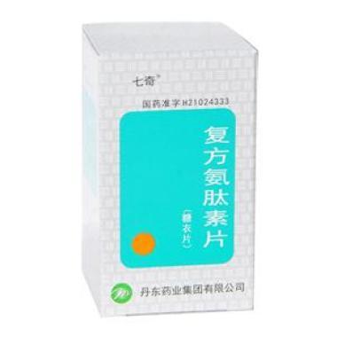 复方氨肽素片的价格是怎样呢
