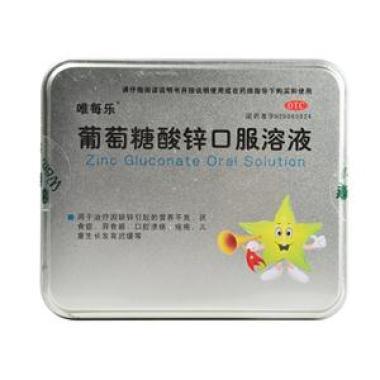 葡萄糖酸锌口服溶液治疗口腔溃疡吗