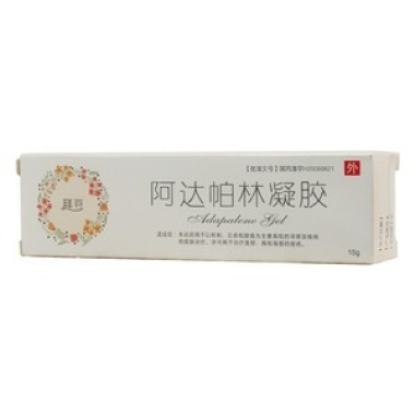 阿达帕林凝胶的不良反应是有哪些