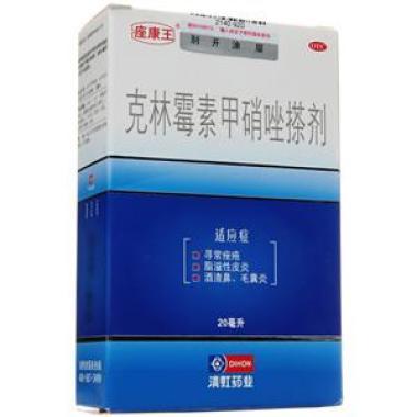 用克林霉素甲硝唑搽剂治毛囊炎后能用洗面奶吗