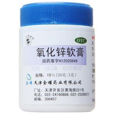 复方磺胺氧化锌软膏的药物相互作用是怎样