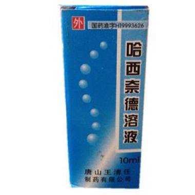 哈西奈德溶液的不良反应是什么 如何预防