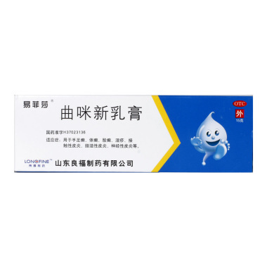 曲咪新乳膏的不良反应有哪些