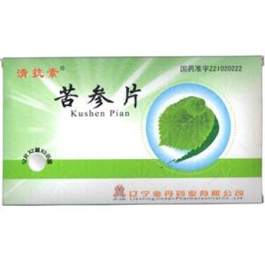 怀孕2个月可以吃苦参片吗