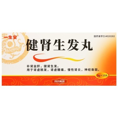 健肾生发丸可以用于什么症状 由什么成分组成