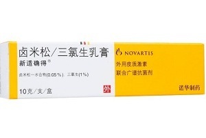 三氯生乳膏在哪能买到