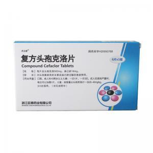 天立威有哪些治疗功效