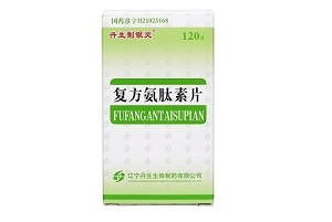 复方氨肽素片北京哪买