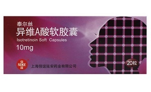 异维a酸软胶囊药店有卖吗