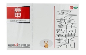 亮甲多少钱一盒