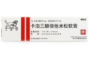 卡泊三醇倍他米松软膏多少钱