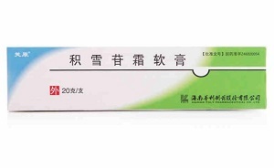 积雪苷霜软膏药店有卖吗