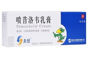 喷昔洛韦乳膏涂哪里购买