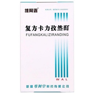 维阿露哪个药店有卖