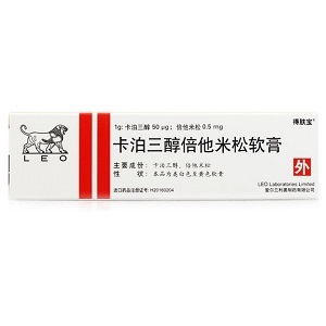 卡泊三醇倍他米松软膏有副作用吗