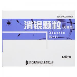 消银颗粒具体吃多久是一个疗程