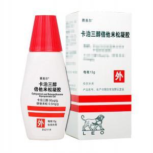 使用赛美尔的注意事项有哪些