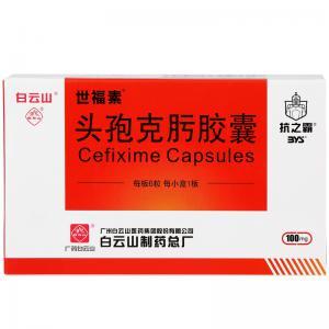 世福素的正确使用方法是什么