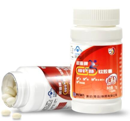 安士盐酸伐昔洛韦片禁忌人群有哪些