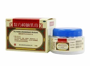 复方樟脑乳膏30g装售价多少钱