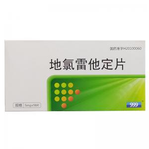 地氯雷他定片的主要作用是什么