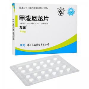 患者使用尤金需要注意哪些