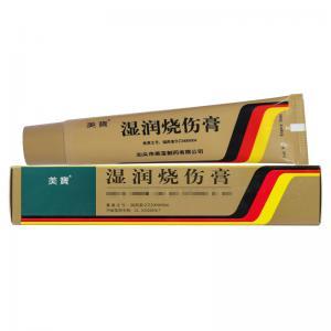 患者用美宝湿润烧伤膏要注意什么