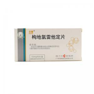 服用枸地氯雷他定片常见的不良反应是什么