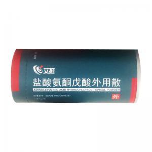 艾拉用药后常见的不良反应是什么