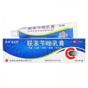 联苯苄唑乳膏使用多久为一个疗程