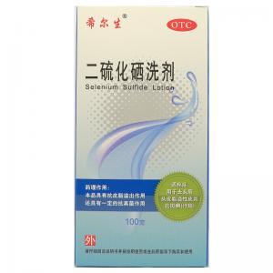 希尔生的使用禁忌是什么