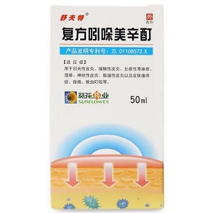 复方吲哚美辛酊多少钱