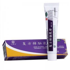 使用宝树堂需注意的事项有哪些