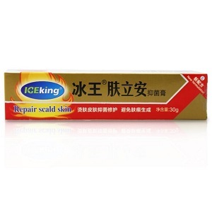 冰王肤立安抑菌膏作用是什么