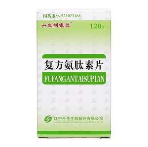 复方氨肽素片怎么购买