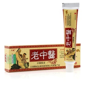 老中医中药乳膏功效是什么 治什么病