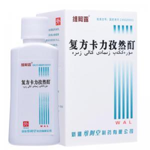 复方卡力孜然酊白癜风患者可以使用吗