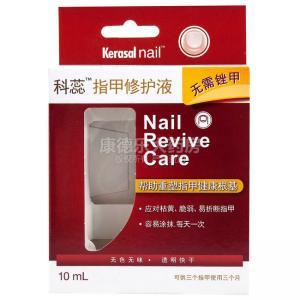使用科蕊指甲修护液的方法是什么