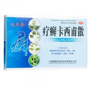 疗癣卡西甫丸用于牛皮癣一次需要吃几袋子