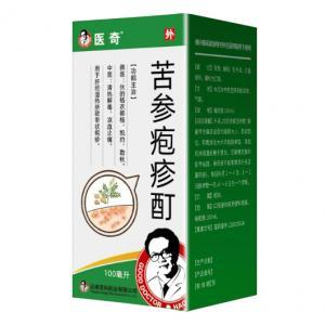 苦参疱疹酊治疗带状疱疹皮肤破损能用么
