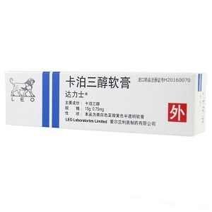 卡泊三醇软膏怎么用