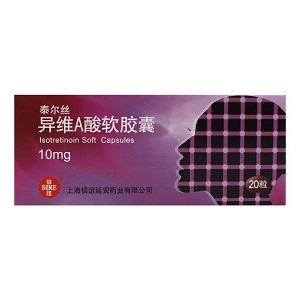 异维A酸软胶囊怎么吃 有什么禁忌