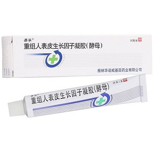 重组人表皮生长因子凝胶多少钱