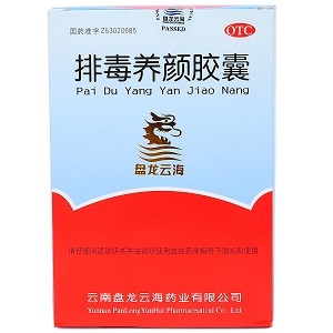 盘龙云海排毒养颜胶囊多少钱一盒