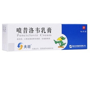 喷昔洛韦乳膏多少钱一盒