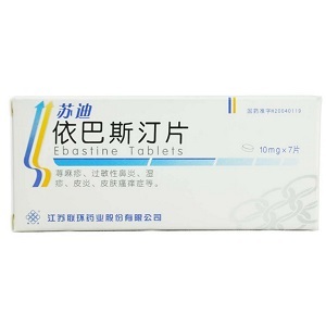 苏迪依巴斯汀片多少钱一盒